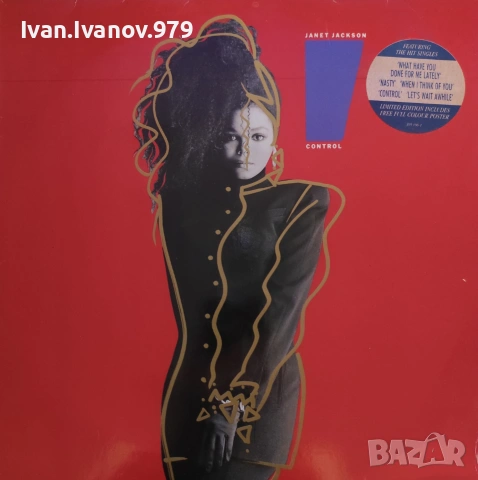 Vinyl (Janet Jackson - Control)