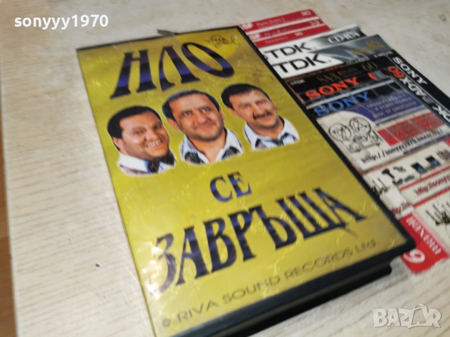 НЛО СЕ ЗАВРЪЩА-ORIGINAL VHS 1906260941L1, снимка 9 - Други музикални жанрове - 54966050