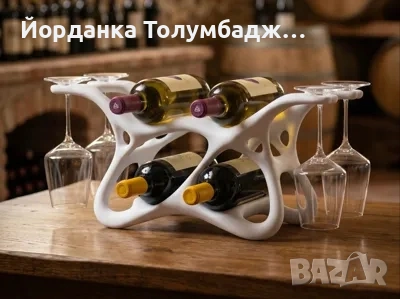 Стойка за вино, снимка 6 - Декорация за дома - 54387482