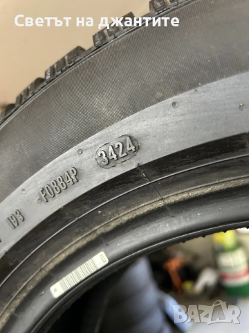 Гуми 205/60/16  зимни 2 броя Pirelli 2 броя Dunlop , снимка 8 - Гуми и джанти - 55240563