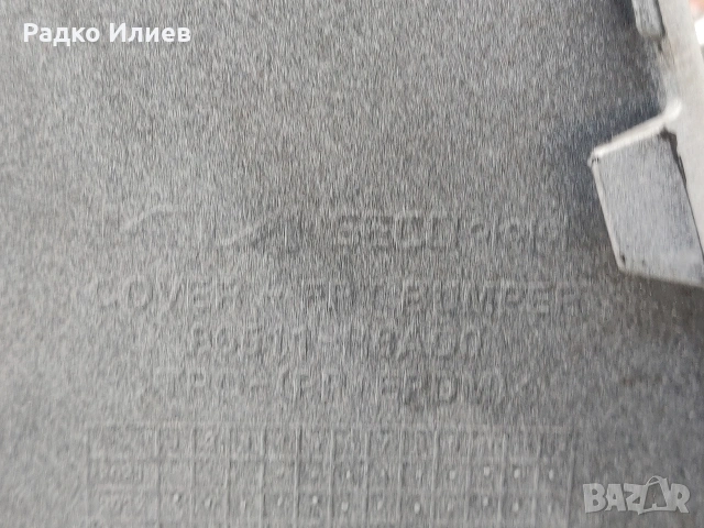 Предна Броня Оригинална заKia Rio 2020--2024 г., снимка 4 - Части - 54207461