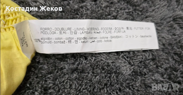 Нов. Къс ленен топ (crop top) на марката Zara. , снимка 9 - Корсети, бюстиета, топове - 54875274