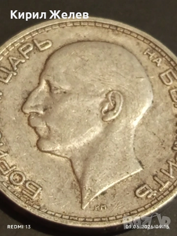 Сребърна монета 50 лева 1934г. Царство България Цар Борис трети 38314, снимка 12 - Нумизматика и бонистика - 54734120