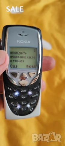 Nokia 8310 Отлична !!!, снимка 3 - Nokia - 54575759
