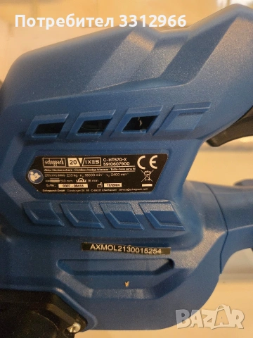 Aкумулаторен храсторез Scheppach C-HT570-X от серията IXES 20V без батерия и зарядно, снимка 2 - Градинска техника - 54947556