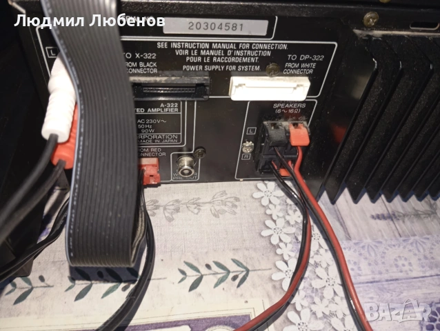 Комплект грамофон Lenco, усилвател,тунер и колони Kenwood , снимка 9 - Аудиосистеми - 55066421