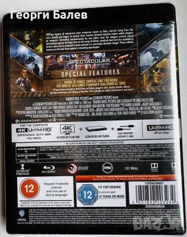 Pacific Rim 4K+Blu ray чисто нов фабрично запечатан без бг субтитри., снимка 2 - Blu-Ray филми - 55431561