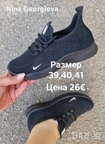 Дамски маратонки , снимка 7 - Маратонки - 54492040