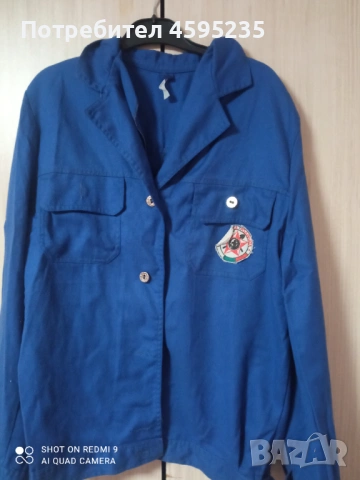 Работно палтенце