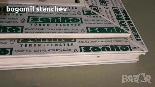 Нова PVC врата немски профил 90/200 с каса и брава, снимка 4 - Входни врати - 28274029
