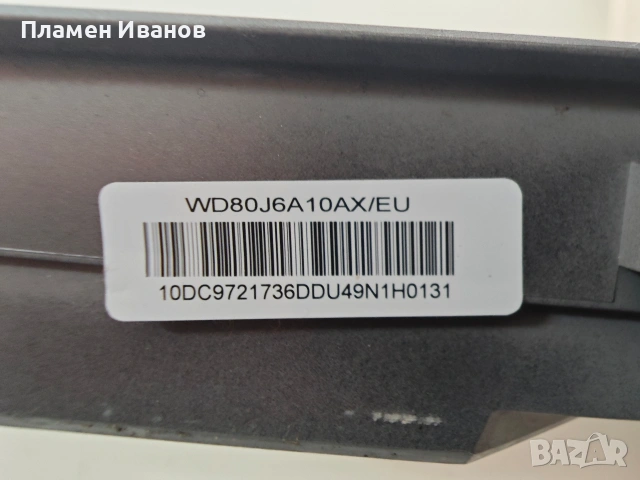 Пералня със сушилня Самсунг за части, снимка 5 - Перални - 54590156