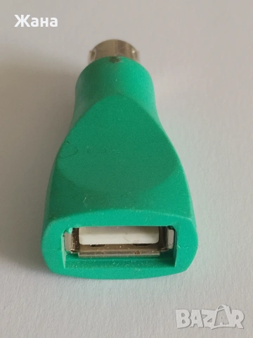 Преход USB-женско към PS/26 pin,Накрайник USB-PS2