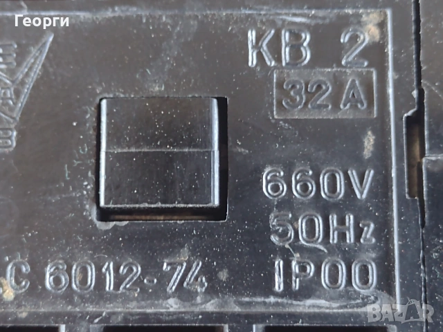 Въздушен пускател, снимка 11 - Други машини и части - 54020109