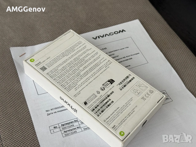 Нов/Запечатан iPhone 16 128GB Black/24 Месеца Гаранция, снимка 2 - Apple iPhone - 54042547