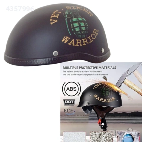 Ретро каска за Мотор тип канче, Черен Мат