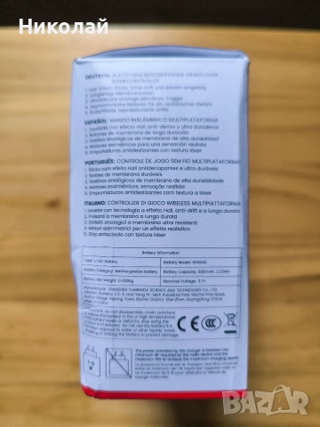 Джойстик Gamesir Nova Lite НОВ, снимка 10 - Аксесоари - 54489059