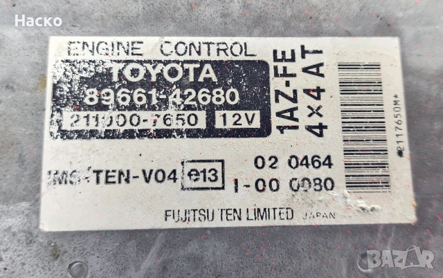 Компютър ECU Toyota Rav4 2.0 VVT-i Тойота Рав4 1AZ-FE 89661-42680 211000-7650, снимка 2 - Части - 55003366