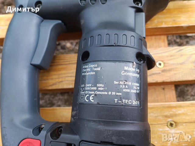 Atlas Copco T-Tec 201 ударна бормашина 750 W, снимка 7 - Бормашини - 54672929