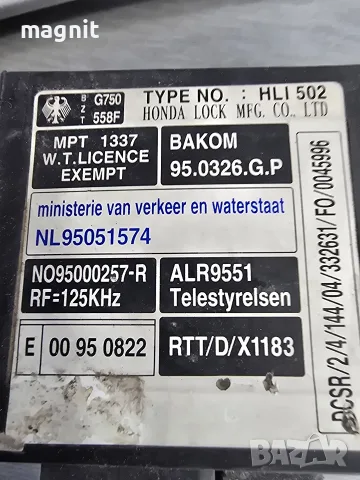 Имобилайзер за Honda Civic CR-V 95000257-R / 95051574, снимка 2 - Части - 55554577