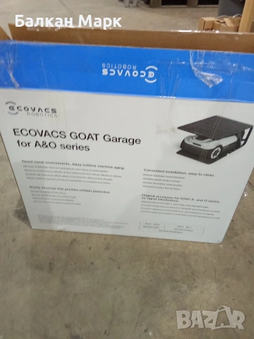 Гараж за косачка робот ECOVACS GOAT (серии A и O), снимка 7 - Градинска техника - 53996168