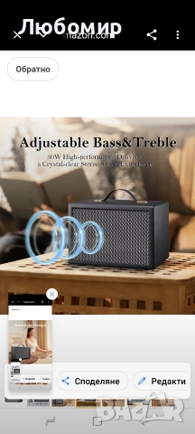 MUQI Винтидж Ретро Bluetooth високоговорител с безжична 30W звукова поддръжка AUX/USB , снимка 5 - Bluetooth тонколони - 54438605