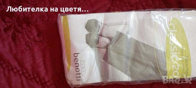 чорапи къси луксозни и компресивни, снимка 18 - Бельо - 54835204