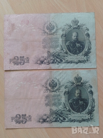 рубли 1909 г. Царска Русия , снимка 9 - Нумизматика и бонистика - 50890713