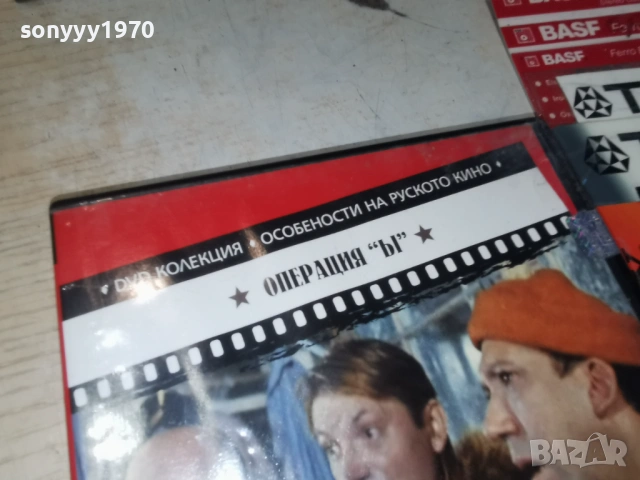 ОПЕРАЦИЯ ЬI DVD 2104260959L1, снимка 7 - DVD филми - 54262146