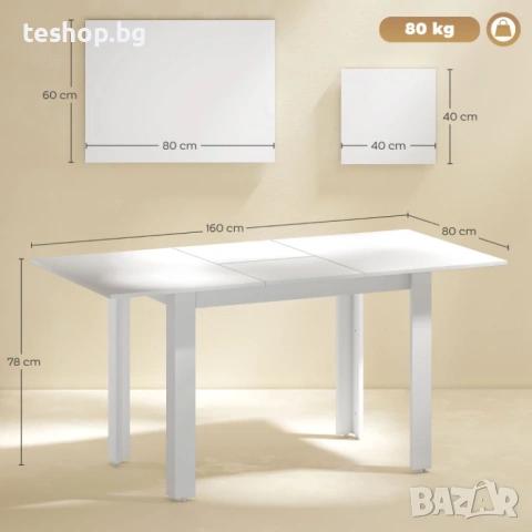 Tрапезна маса HOMCOM, 120-160 x 70 см, разтегателна, за 4-6 души, MDF, бяло с висок гланц, снимка 6 - Маси - 54513613