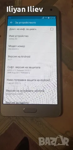 Samsung Galaxy A5, снимка 5 - Samsung - 55685000