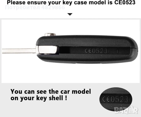 Кутийка за ключ с 3 бутона CITROEN & PEUGEOT, VA2, CE0523, снимка 10 - Части - 54621289