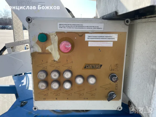 Вишка CUSTERS R17EHS, снимка 12 - Индустриална техника - 55522656