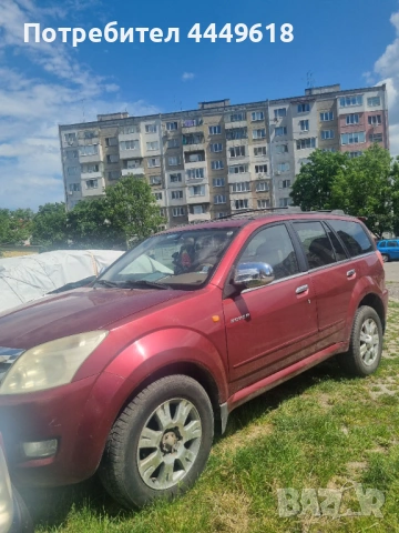 Продам 