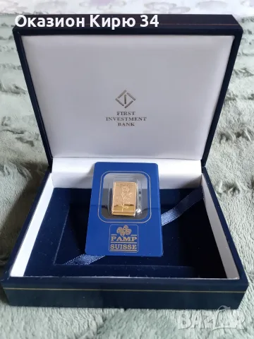 PAMP Suisse златно кюлче , снимка 4 - Нумизматика и бонистика - 55325486