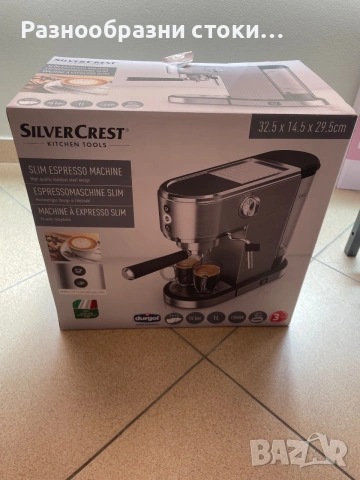 Чисто нова Еспресо машина SilverCrest Slim – 15 bar