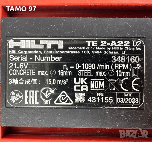 Hilti Сет - Акумулаторен  ъглошлайф, перфоратор и винтоверт, снимка 8 - Други инструменти - 54481404