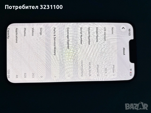 iphone 13 128gb, снимка 6 - Apple iPhone - 54589651
