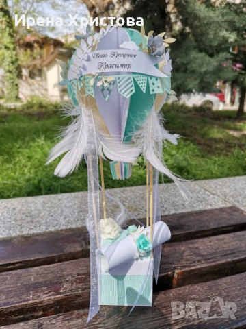 Покана за кръстник,бебешка визитка, картичка за юбулей и др. Има налипни! , снимка 8 - Други - 54190003