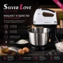 Silver Love MM-133B Миксер с купа 300W / 7 скорости / Въртяща се купа, снимка 8