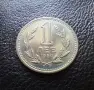 Монета 1 лев 1960 г. България - изчерпана от БНБ, снимка 4