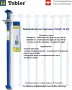 Телескопични подпори ХЮНЕБЕЦИ - Tobler 15 kN, снимка 1