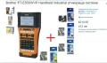 Brother PT-E550WVP -  Принтер за етикети като нов!, снимка 6