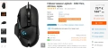 Gaming mouse Logitech G502 Hero геймърска мишка 25600 DPI с кабел , Black чисто нова в кутия, снимка 2