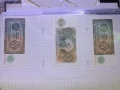 Банкноти 1951г.UNC, снимка 7