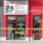 Като нова свободно стояща печка с керамичен плот Gorenje с 2 години Гаранция!, снимка 15