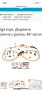 Дървено влакче с релси Viga toys, снимка 2
