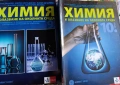 Учебници от 8 до 12клас за езикова гимназия, снимка 11