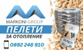 Пелети за отопление "MARKONI PELLETS", снимка 1
