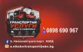 Магнитни стикери за върху колата , снимка 8