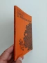 Съвети за любителя пчелар, снимка 4